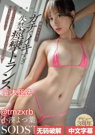 啪啪免费无码视频,メイリン モデルコレクション メ,观看免费无删减完整版