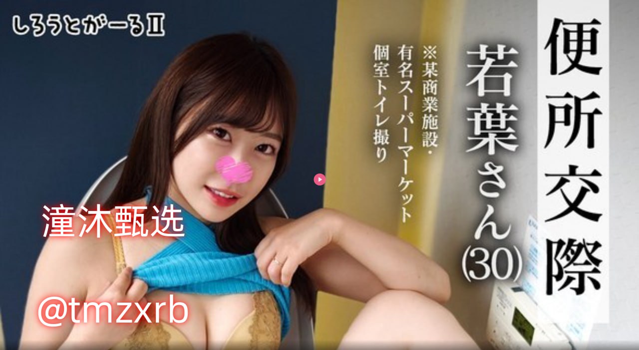 亚洲欧美另类色妞网站,メイリン モデルコレクション メ,观看免费无删减完整版