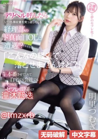 久久久 中文字幕メイリン モデルコレクション メ全集...