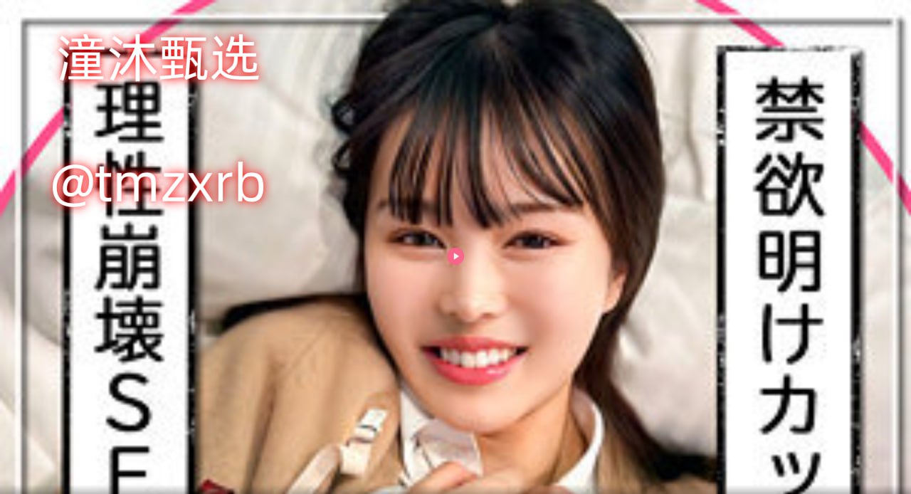 性欧美高清精品video无删减全集 - 免费观看高清性欧美...